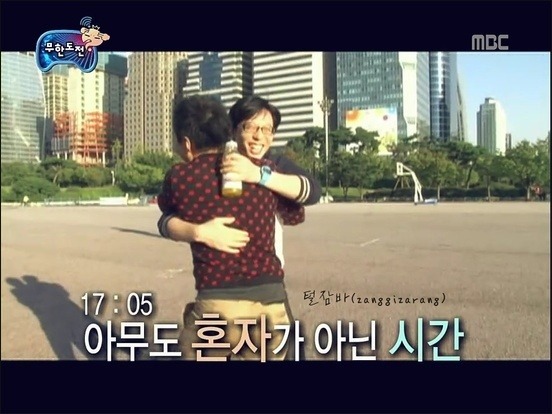 두 번 다시는 볼수 없는 무한도전 특집.jpg | 인스티즈