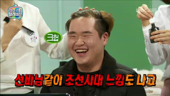 [마리텔] 뷰티 사기단에게 영혼까지 털리는 시청자 | 인스티즈