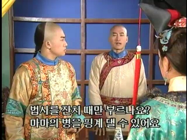[황제의딸2] 24. 향비 구출 작전 | 인스티즈