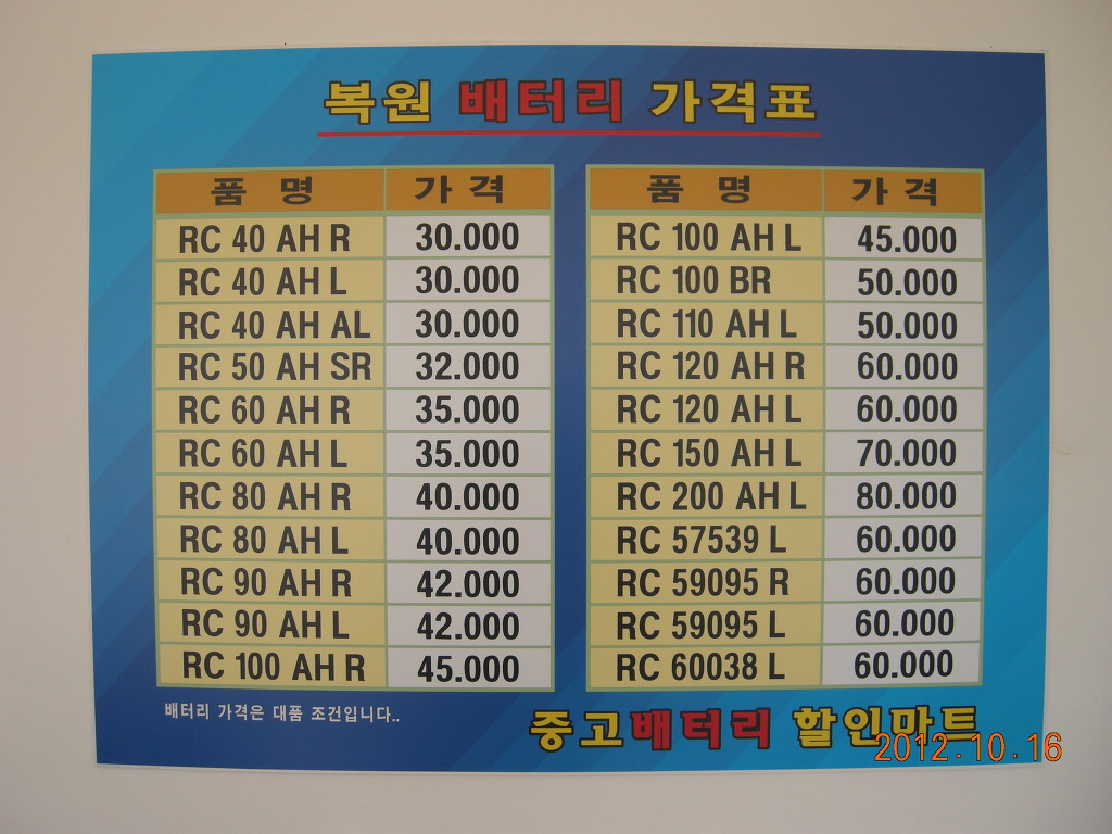 원중고할인매장 이미지