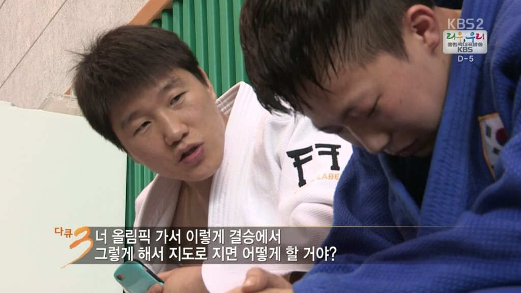 대한민국 최고의 유도 천재 | 인스티즈