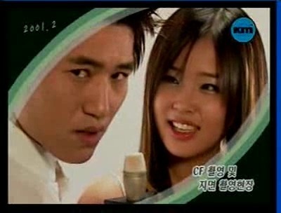 15년전 김종민&신지 | 인스티즈