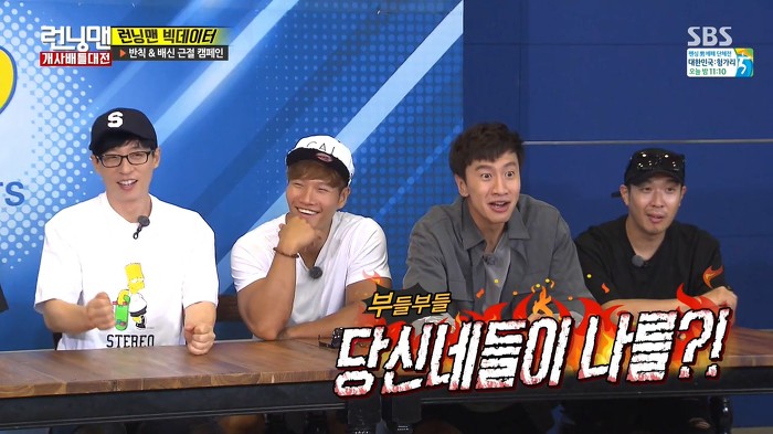 러시아의 기분을 느끼는 이광수.JPG | 인스티즈