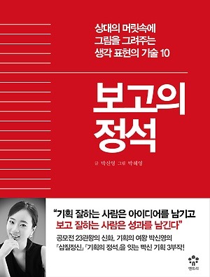 정석기술 이미지
