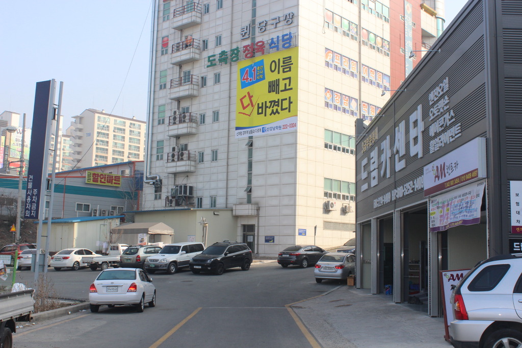 드림카센타 이미지