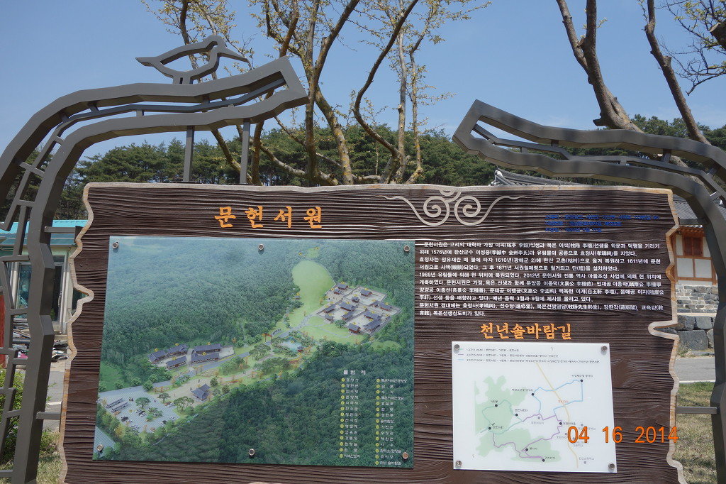 사랑방서원 이미지