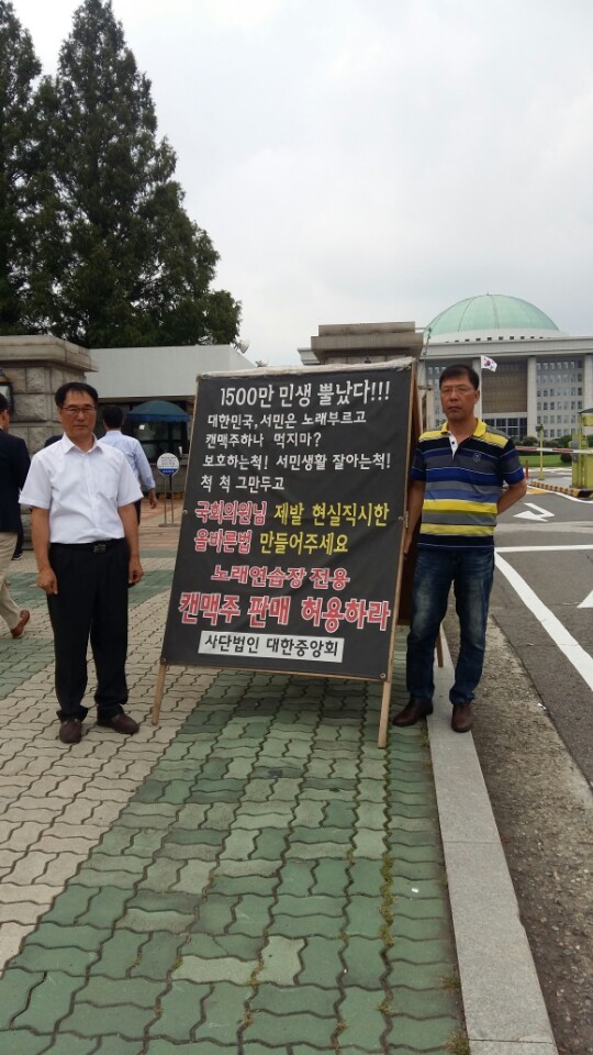 대가노래연습장 이미지