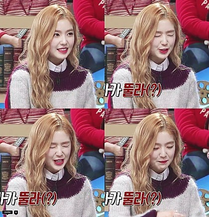 레드벨벳 리더 아이린 | 인스티즈