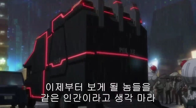[사이코패스] 1기 첫화와 마지막화 여자 주인공의 변화 | 인스티즈
