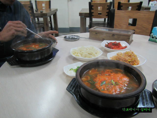 내안에 약초 이미지