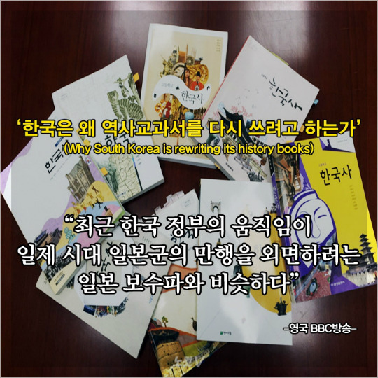 외국언론이 보는 대한민국 | 인스티즈