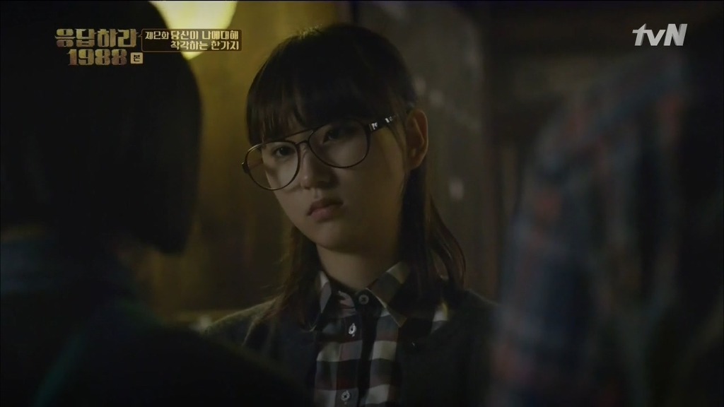 [응답하라1988] 어른도... 아프다 | 인스티즈