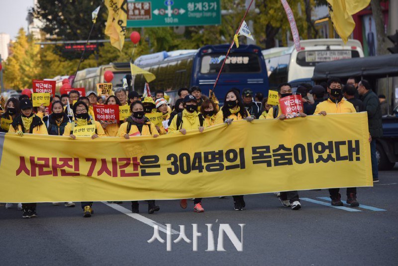 세월호 유가족 행진.jpg | 인스티즈