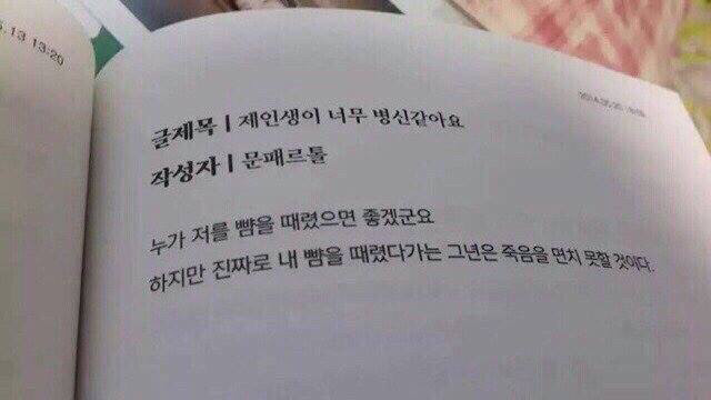 부모님이 프사 바꾸라고 할거같은 사진유형.jpg | 인스티즈