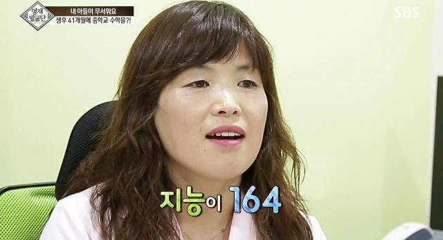 41개월 수학천재 강현이.JPG | 인스티즈