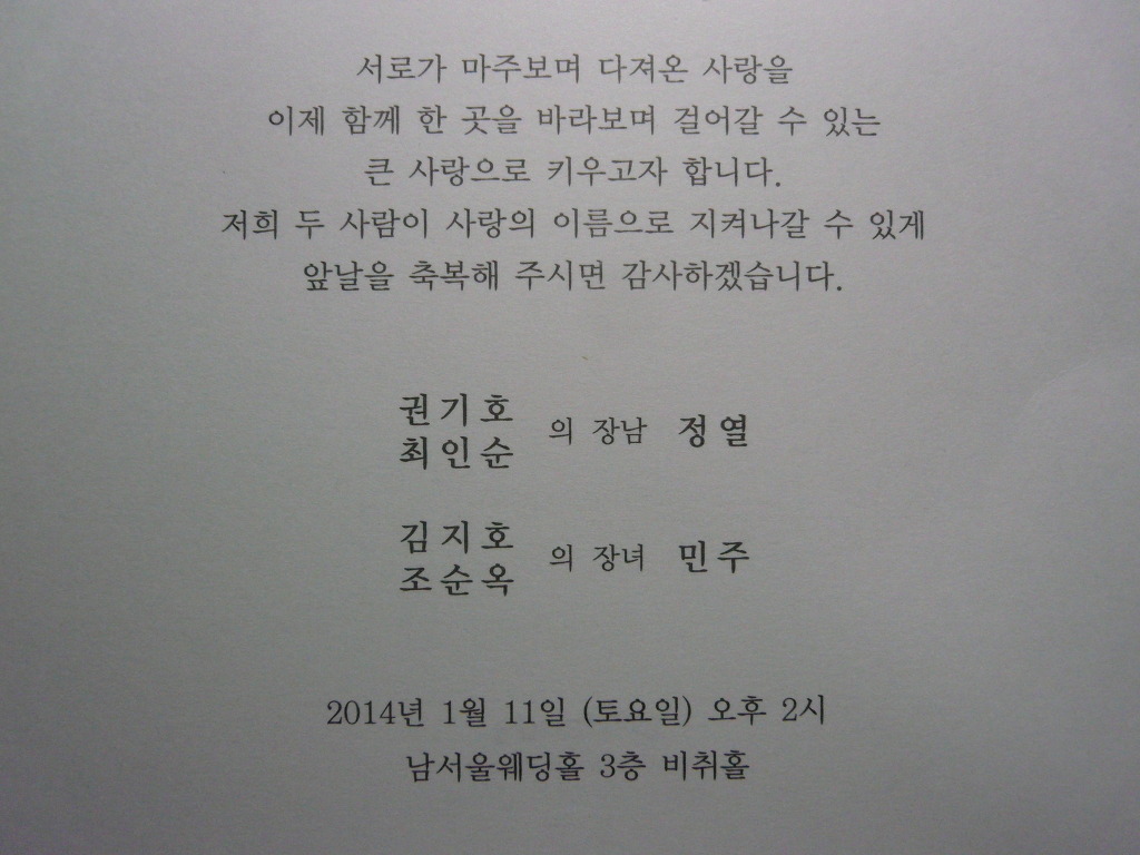 영남농산 이미지