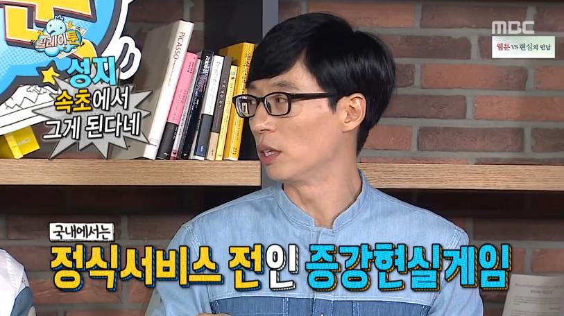 무한도전 오프닝에서 오디오 계속 채우는 양세형.jpg | 인스티즈