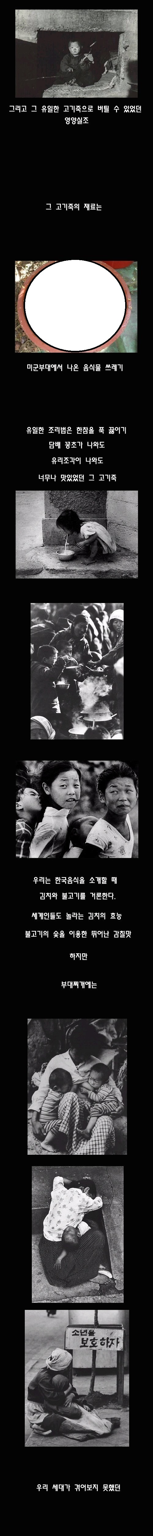 외국인들이 가장 신기해하는 한국 음식 | 인스티즈