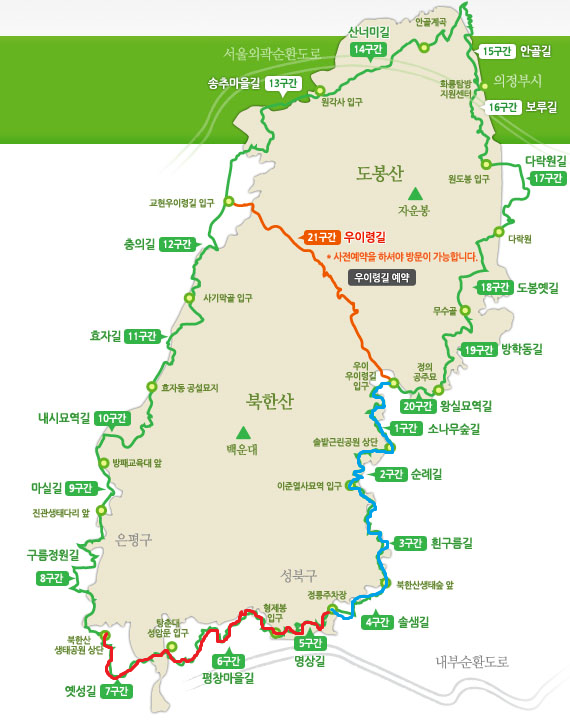 둘레길(주) 이미지