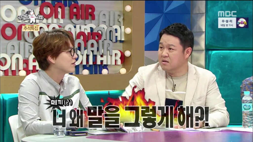 [라디오스타] 규현 혼내는 김구라 (feat.역관광) | 인스티즈