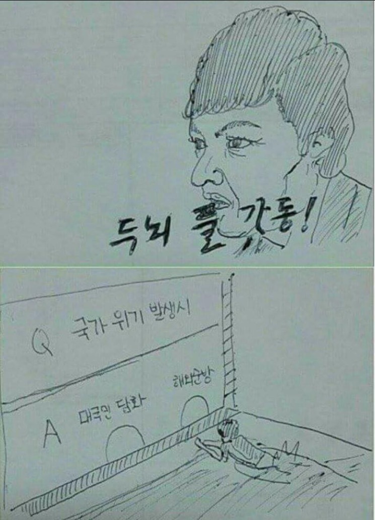 만드신분 행방을 찾습니다.JPG | 인스티즈