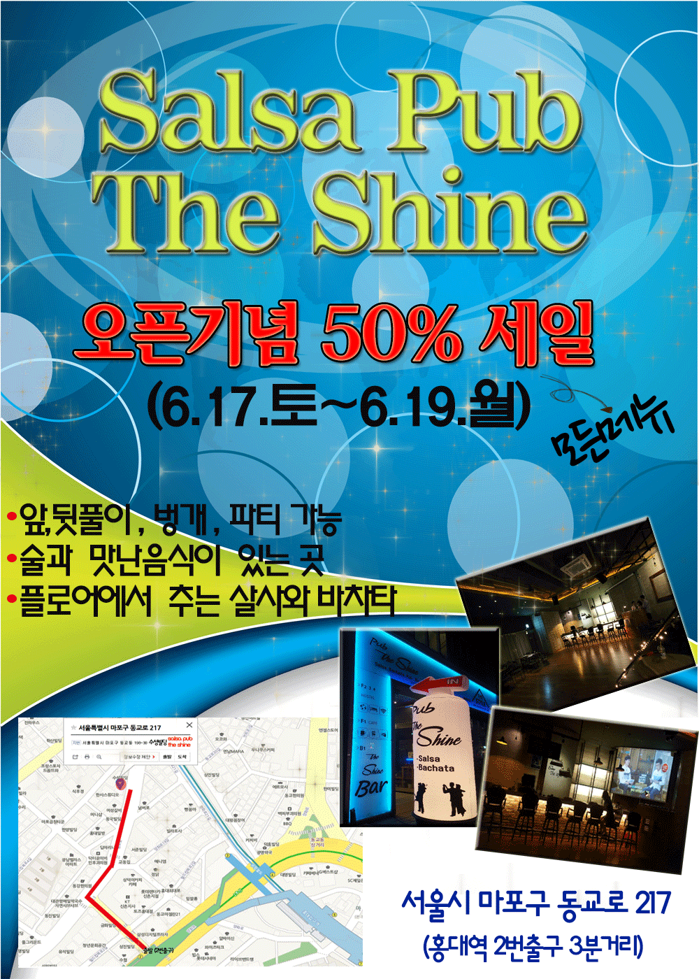 더샤인 이미지