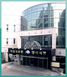 서초장례지도사교육원 이미지