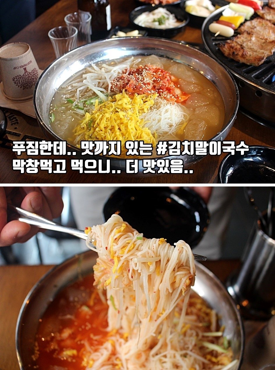 막창도둑 이미지