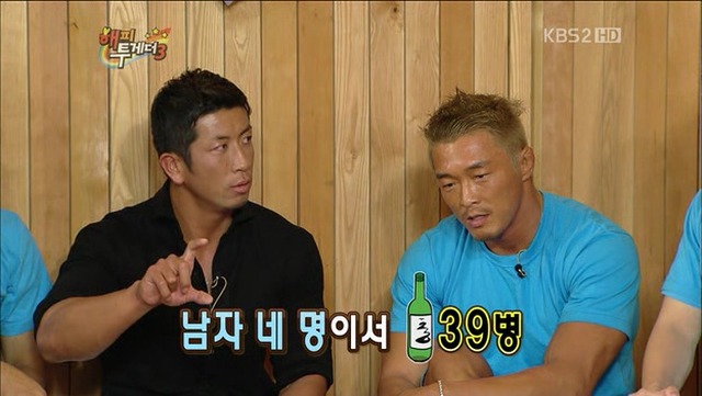 왠지 믿음이 가는 연예인 주량 | 인스티즈