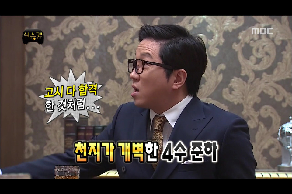 [무한도전] 놀림받을까봐 대학원에서 교육받는거 숨겼던 정준하 | 인스티즈