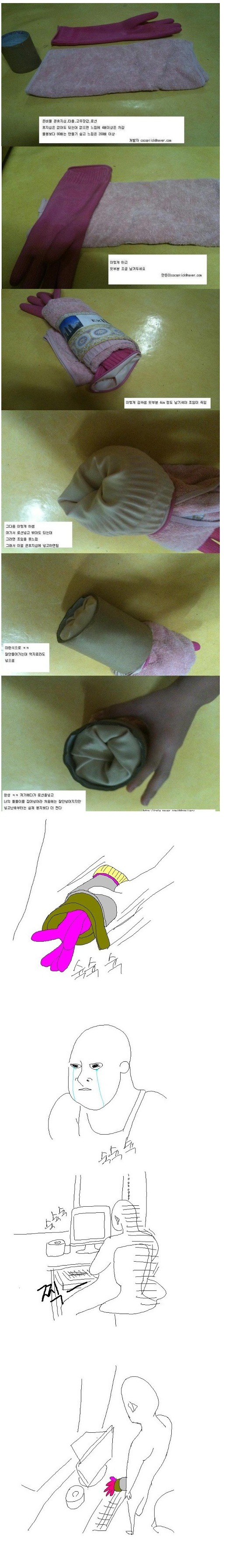 고무장갑 딸딸이.jpg | 인스티즈