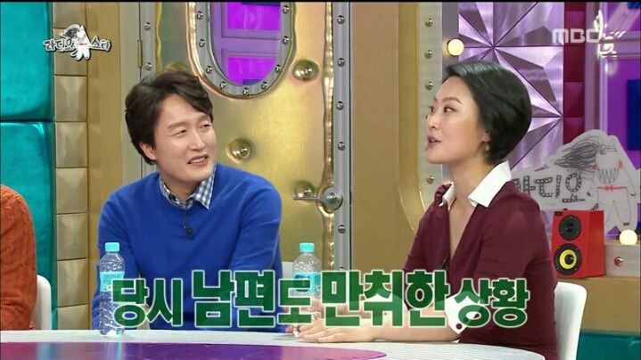 [라디오스타] 배우 김재화의 블록버스터급 연애 스토리 | 인스티즈