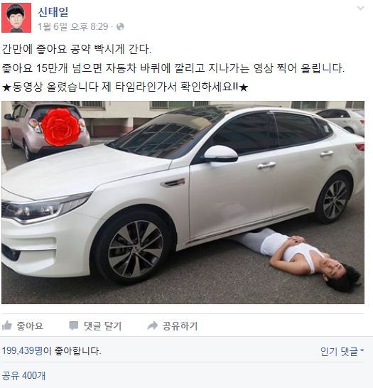 SNS의 순기능 | 인스티즈