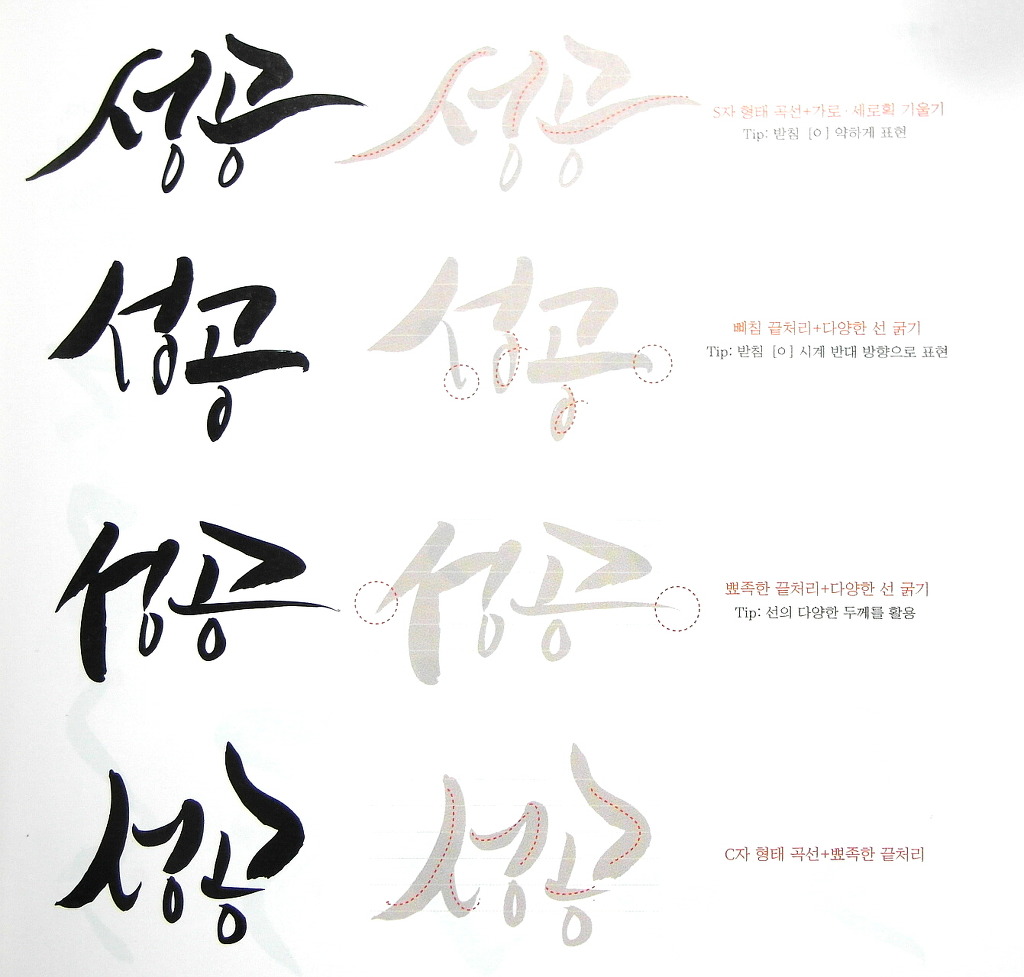 리그라피 이미지