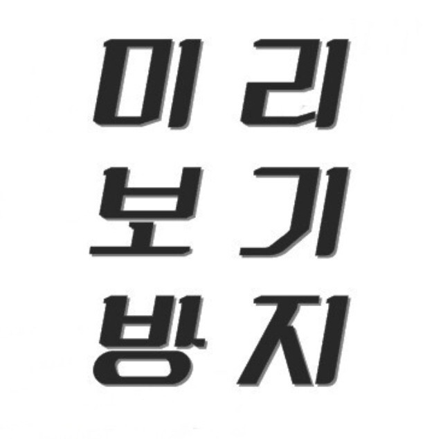 원피스 캐릭터 가슴 패드.jpg | 인스티즈