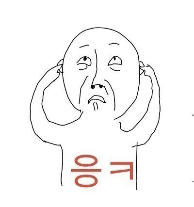 쓸만한 카톡짤 | 인스티즈