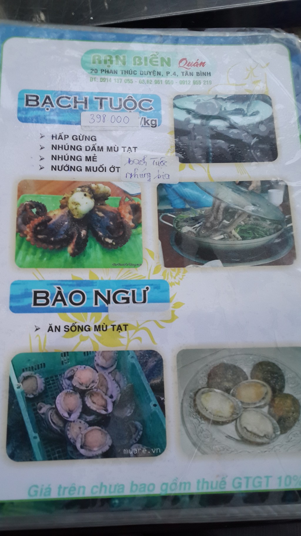 시거리식당 이미지