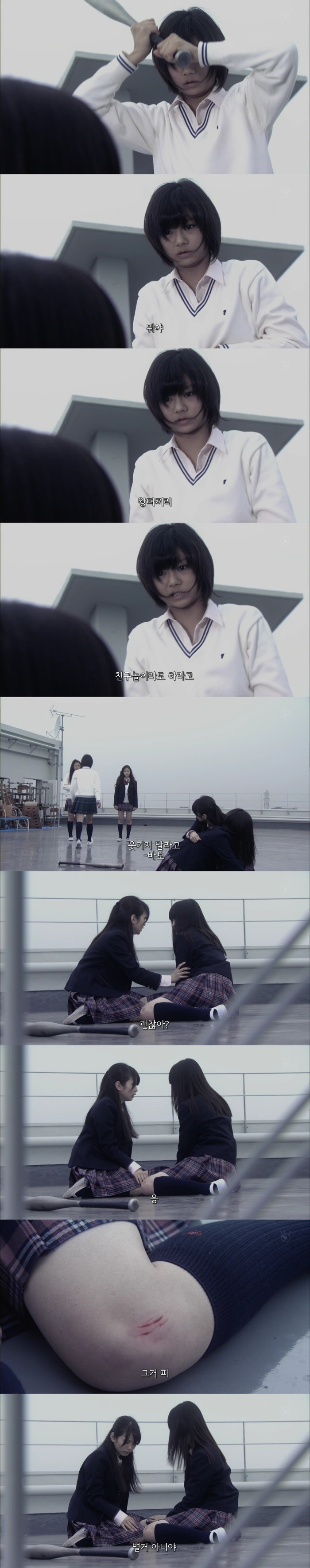 기묘한이야기 - 왕따 당하는 아이 | 인스티즈