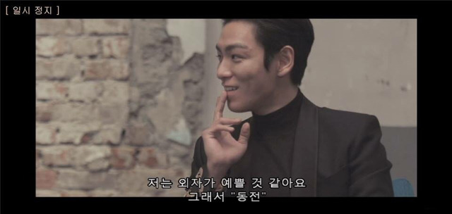빅뱅 멤버들의 태양 미래 아이들 이름 짓기.jpg | 인스티즈