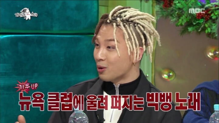 [라스] 태양에게 결혼할 여자를 소개한 탑ㅋㅋㅋㅋㅋㅋㅋㅋ | 인스티즈
