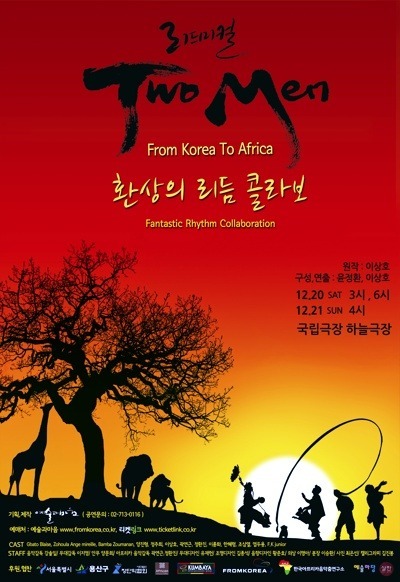 투맨 이미지