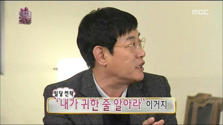 이경규가 정준하에게 알려주는 대상받는 꿀팁 | 인스티즈