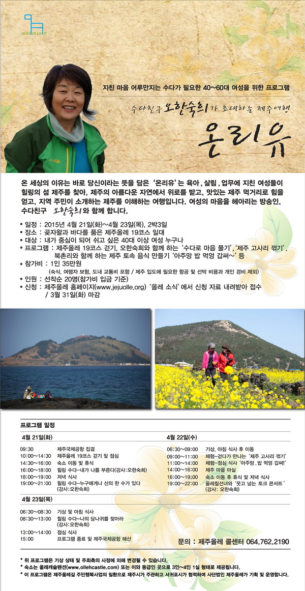(유)여행친구 이미지