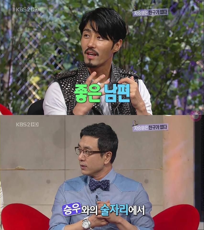 친구가 없다는 차승원 | 인스티즈