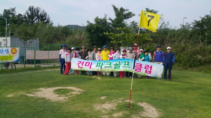 동구골프클럽 이미지