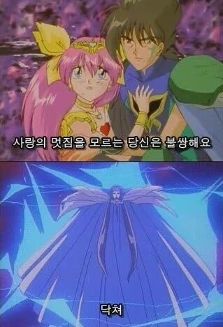 넥슨 시위 참가한 커플 쫓겨남.jpg + 선동과 날조로 물타기 | 인스티즈