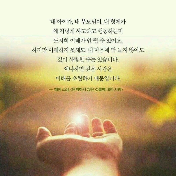  눈에 보이는게 다가 아니라네 | 인스티즈
