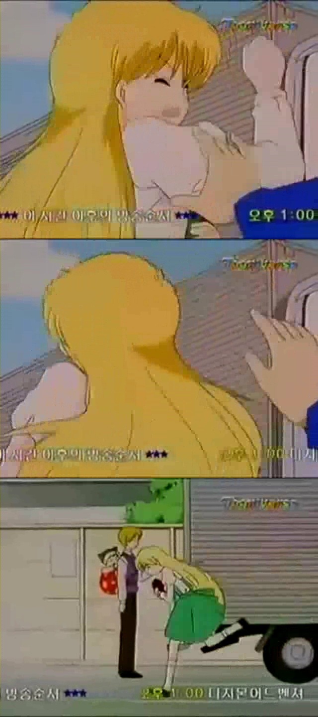 우리 아기는 외계인 다! 다! 다! 6 | 인스티즈