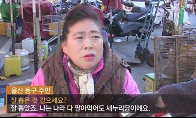 IMF로 나라 거덜내도 살아남았던 새누리당 ㄷㄷㄷ | 인스티즈