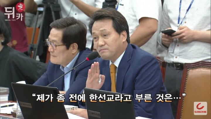 사퇴하세요 닥치세요 vs 한선교!!!! | 인스티즈